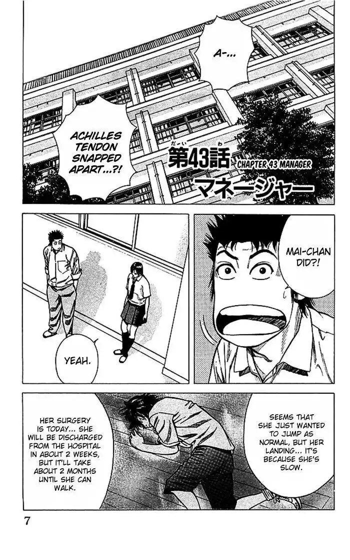 Angel Voice Chapter 43 7